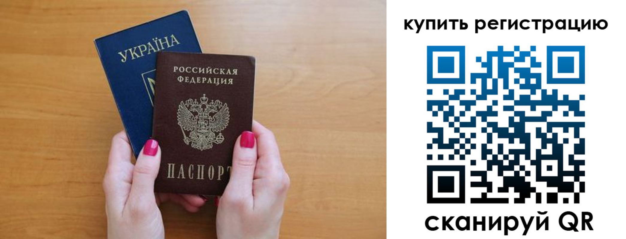 временная регистрация в Красноярском крае