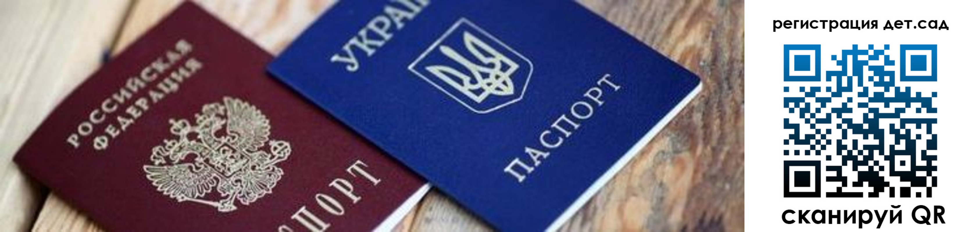 прописка от собственника в Красноярском крае